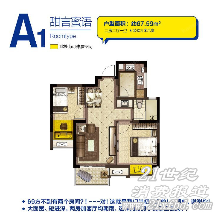 �ζ��Ͽ����H67�O 