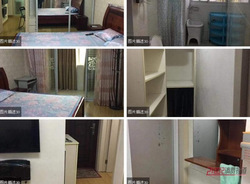 ���b������Rȫ�������ס���˼ҼҾ�