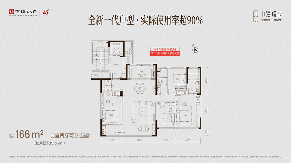 2024.8.2-�к�����-����-04 