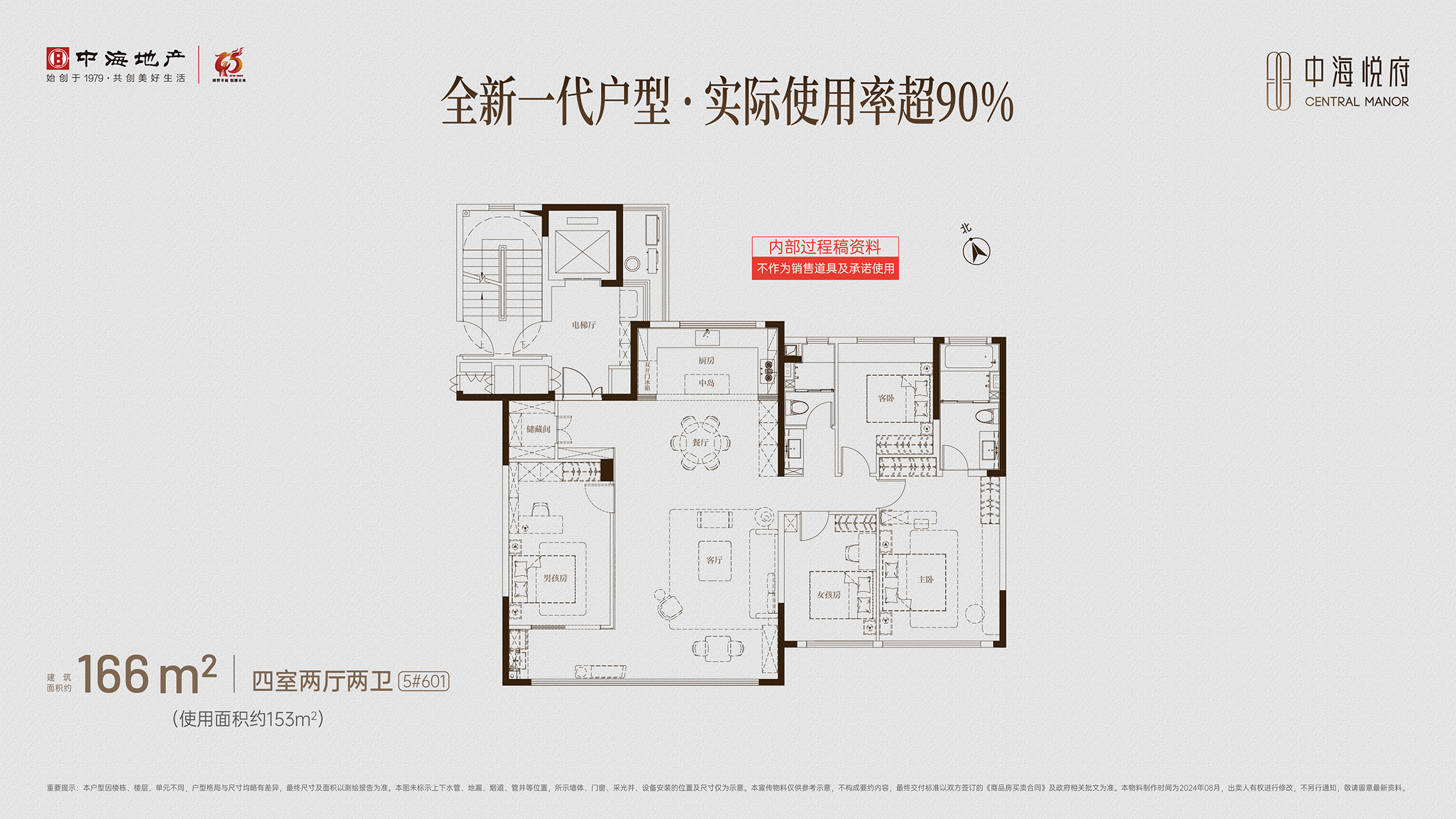 2024.8.2-�к�����-����-02 